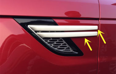中国 Range Rover のスポーツ 2014 自動ボディ トリムの部品によってクロム染料で染められる側面のグリルは装飾します サプライヤー
