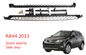 トヨタ RAV4 2013 2014 年のための楕円/古典的で/簡単な自動車側面ステップ棒 サプライヤー